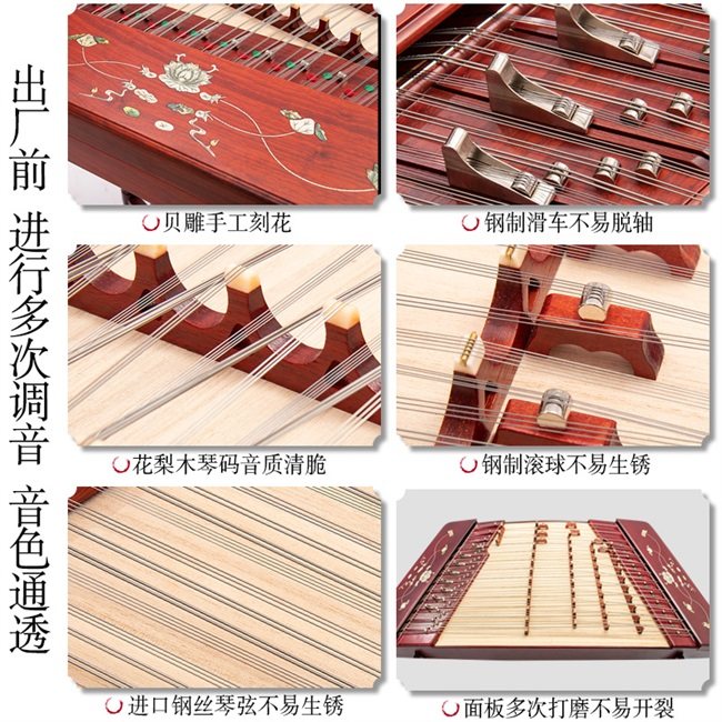 扬琴d调,便携,自学_大山谷图库