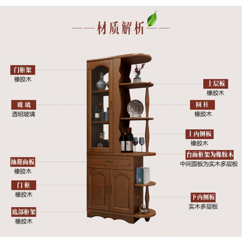 实木酒柜客厅隔断柜现代中式小户型入户玄关鞋柜一体双面间厅柜子