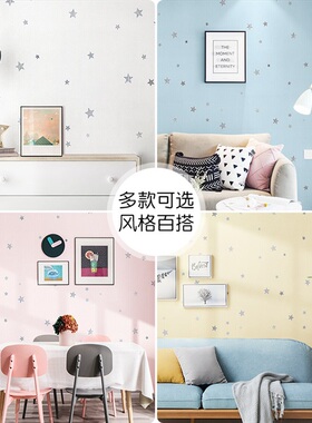 5m wallpaper self-adhesive room renovation wall sticker 壁纸