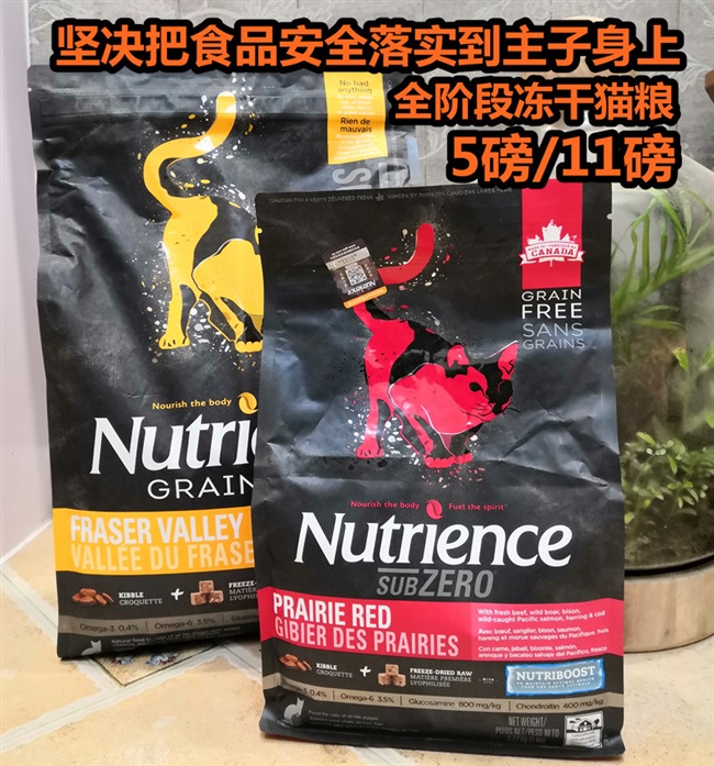 鸡肉阶段红肉自然界哈根纽翠斯猫粮黑钻冻干幼猫成猫全200克试吃优惠券