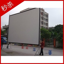 Punch 5 Drilling Special Price Quick Folding Curtain Cloth Projection Curtain Cloth 150 Inch 4: 3 Positive Throw Portable Curtain