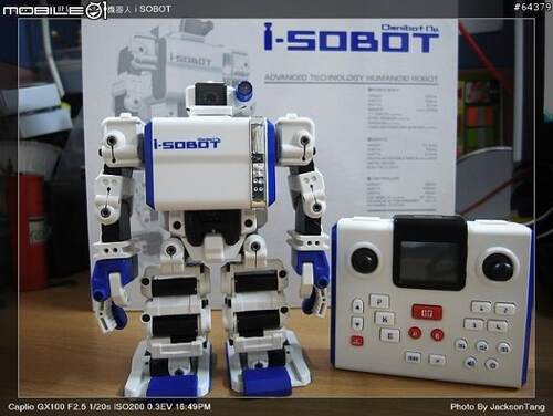 全球独家现货 优品版！吉尼斯 日本Tomy i-Sobot爱索宝机器人行货 - 图0