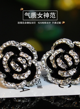 简约s925纯银玫瑰花朵镶钻性感个