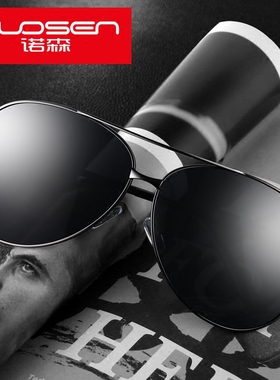 诺森男士大框个性胖子用偏光镜