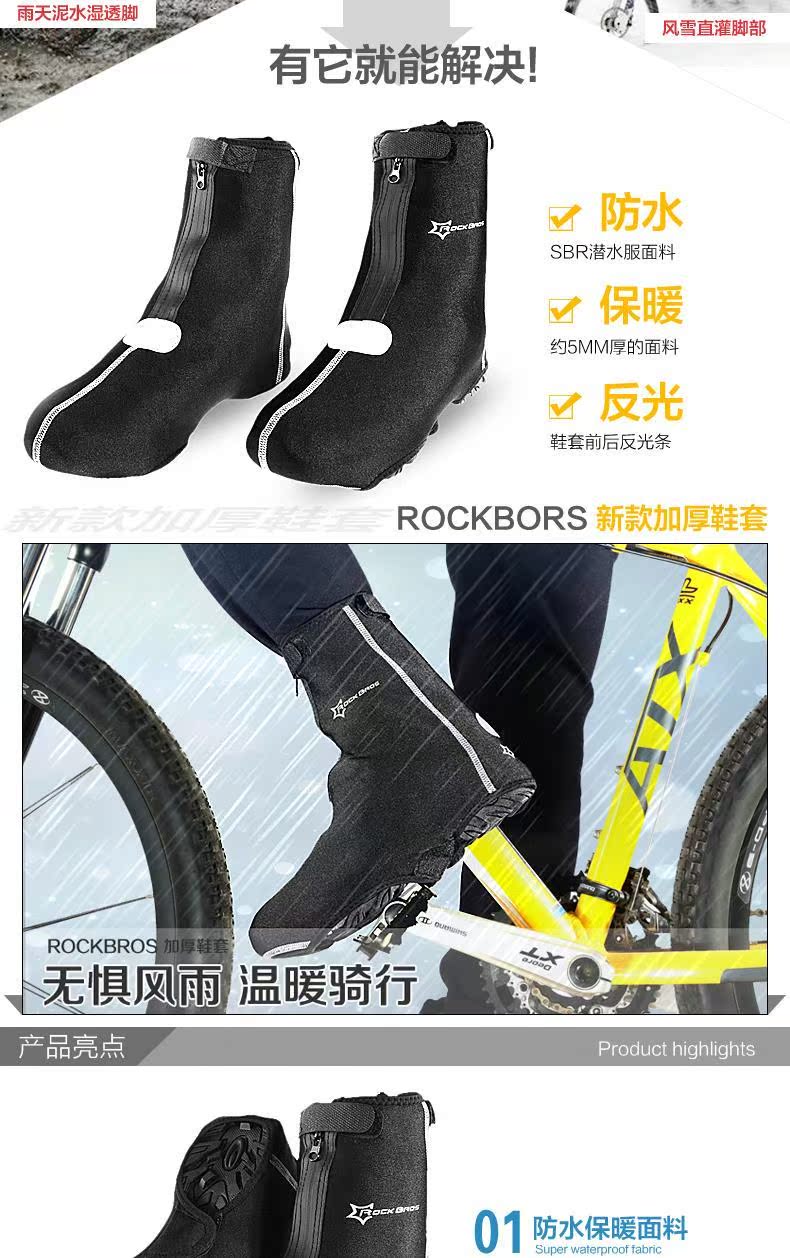 Chaussures de cyclisme - Ref 879543 Image 7