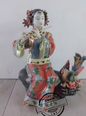 陶瓷创意人物石湾公仔送礼工艺品