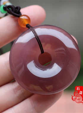 原色帝王紫玉髓一物一图证书吊坠