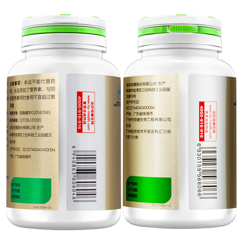 汤臣倍健众华朗臣专卖店汤臣倍健鱼油大豆卵磷脂软胶囊dha搭成人深海鱼肝油1