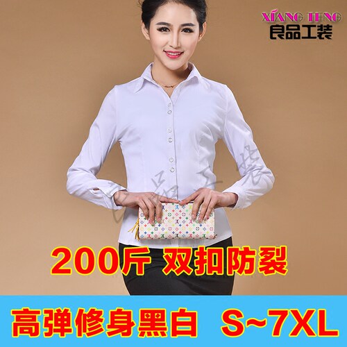 职业衬衫女长袖秋冬新款大码弹力正装韩版白衬衣修身百搭显瘦工装 - 图0