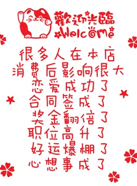 奶茶店搞笑幽默风文字装饰贴纸