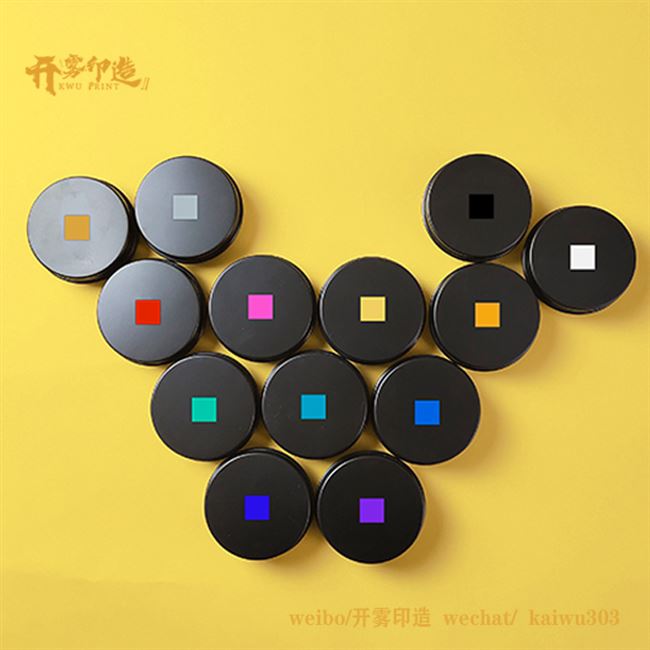 开雾丝网油墨丝印印刷水性油墨布制品diy绘画水洗不掉