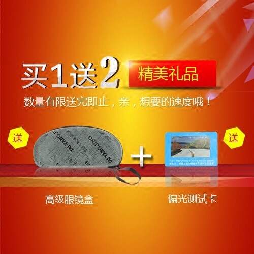 SCOE超轻偏光镜太阳镜夹片司机驾驶镜墨镜钓鱼近视太阳眼镜 - 图1