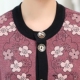 Phụ nữ trung niên và người cao tuổi đồ lót nhiệt dày cộng với nhung mùa đông mẹ cardigan ông già mở quần áo mùa thu quần dài phù hợp - Phù hợp với nóng lên bộ đồ Phù hợp với nóng lên