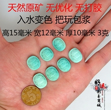 DIY аксессуары 天然绿松石背云龟壳富甲天下散珠圆珠隔珠手串手链金刚星月菩提