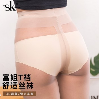 ໂສ້ງຂາສັ້ນ 3D ແທ້ຈິງຂອງ SK sexy T-crotch invisible fully transparent flesh-colored low-waist summer pantyhose seamless pantyhose for women