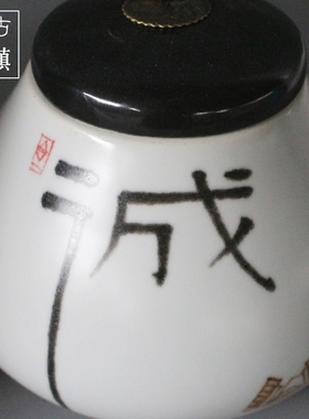 新中式风陶瓷白色书法软装饰花瓶