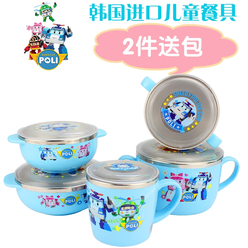 韩国进口poli警车儿童餐具套装 不锈钢宝宝碗勺套装婴儿辅食碗杯