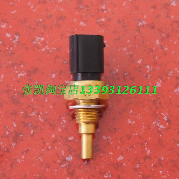 长城腾翼C30水温传感器 温控开关水温显示传感器 腾翼C30原厂配件 - 图1