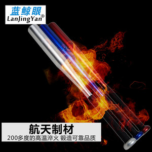 Lanjingyan30英寸防身棒球车载加厚武器合金钢棒球棒BQ030263E