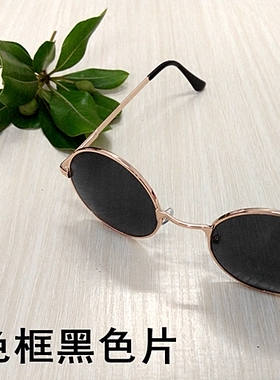 演出伴郎墨镜复古男女圆形