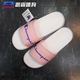 Bully Sports Champion Champion Dép Dép Chính hãng Đàn ông và phụ nữ cặp màu đen và trắng văn bản Spot - Dép thể thao dép adidas chính hãng Dép thể thao