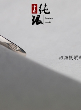 925银瓜子翡翠玉器平安扣