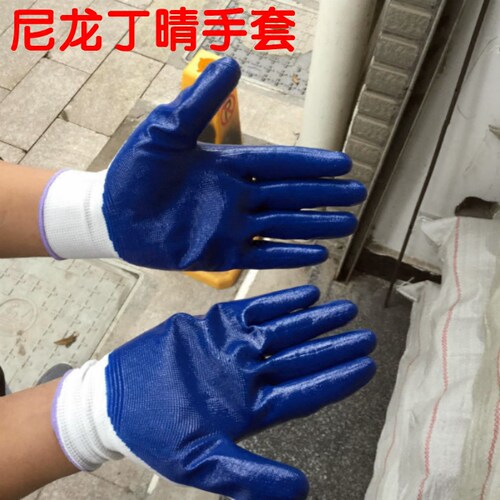 包邮劳保手套浸胶耐磨手套全挂胶手套塑胶劳保手套 - 图2