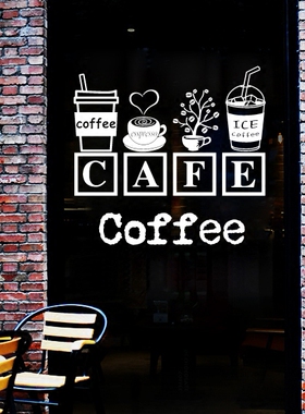 咖啡休闲装饰网奶茶店铺墙贴画