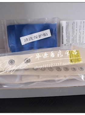 磁控约束带 加固版四肢约束带 磁扣束缚带全套肩部约束带腰带部束