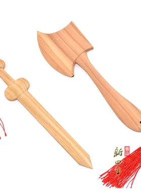 桃木原色18cm木雕剑斧