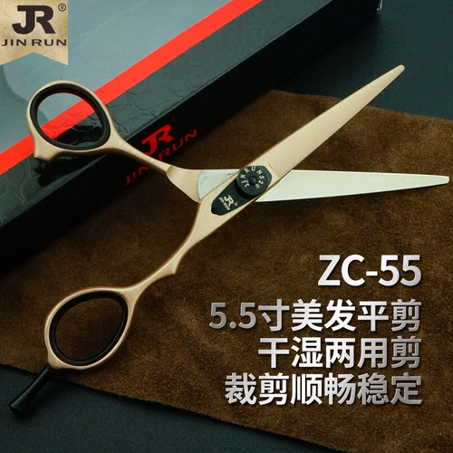 Золотые профессиональные ножницы с розой в составе, машинка для стрижки волос для стрижки волос, челка, комплект