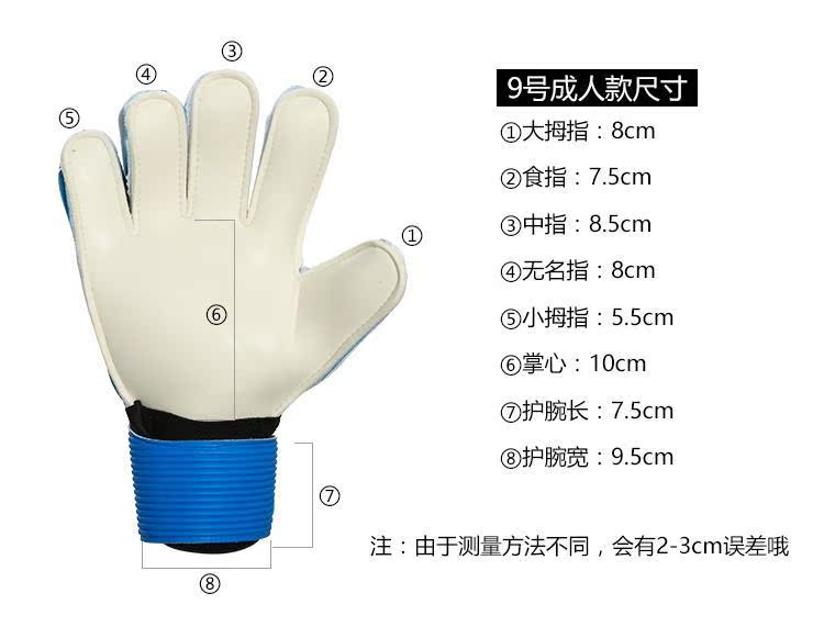 Gants de football - Ref 2600073 Image 10
