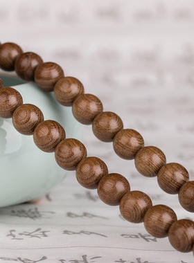 龙虫并雕斋金丝楠木手