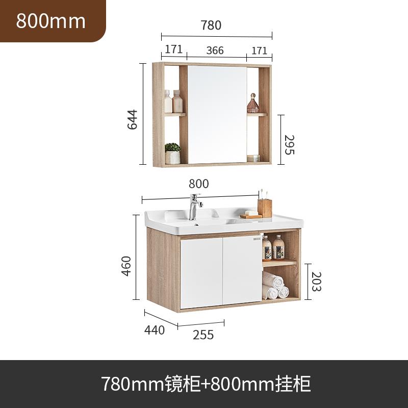 金柏丽雅现代简约多层实木浴室柜组合小户型卫浴柜超强收纳壁挂镜