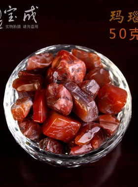 圆通佛具珍珠碎石密宗装藏七宝石