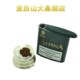 Universal Albin Light Complex Fruit Snus Powder