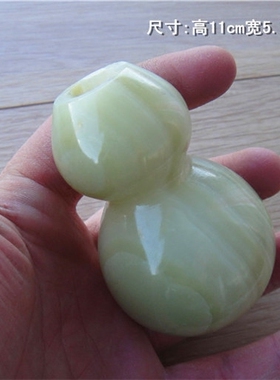阿富汗玉葫芦摆件牙签盒平安