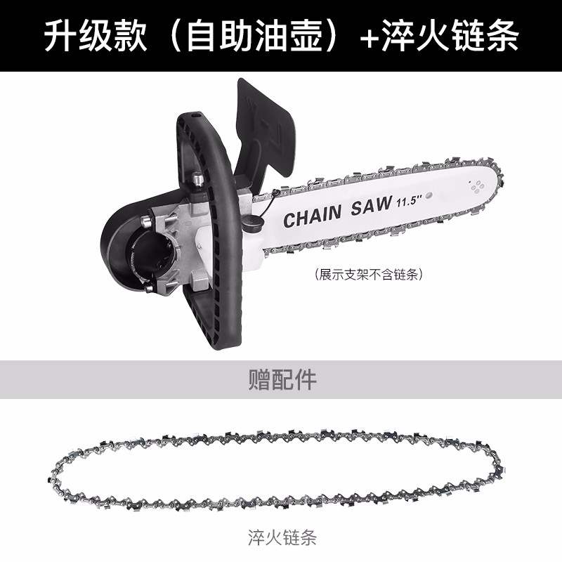 佛兰仕角磨机改装电链锯家用小型多功能手持电动电锯大功率便携式