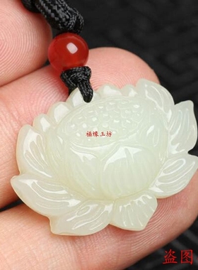 男女款白玉莲花项链挂件吊坠