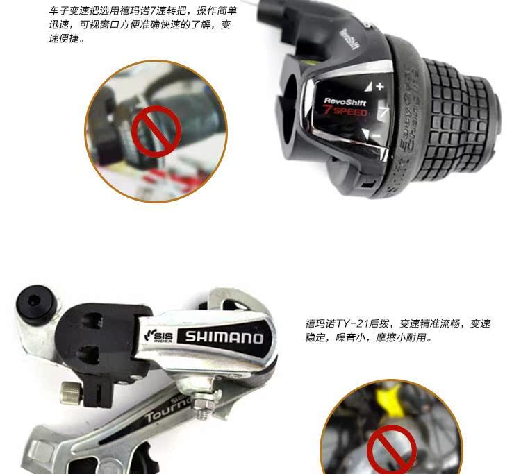 Guidon de vélo - Ref 2342904 Image 23