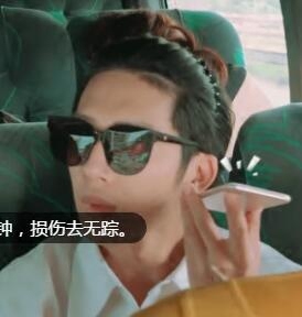 墨镜时尚风太阳眼镜井柏然同款