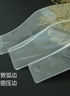 加厚透明密封袋首饰袋