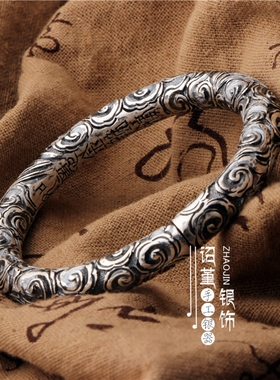 紧箍咒定海神针情侣祥云银手镯