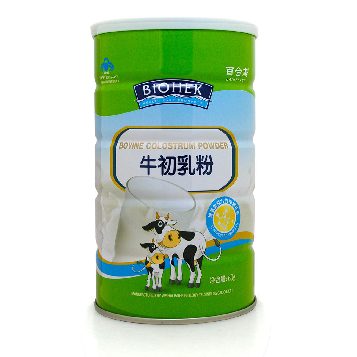 拍1发2盒百合康牛初乳粉球蛋白 金周保健品保健食品