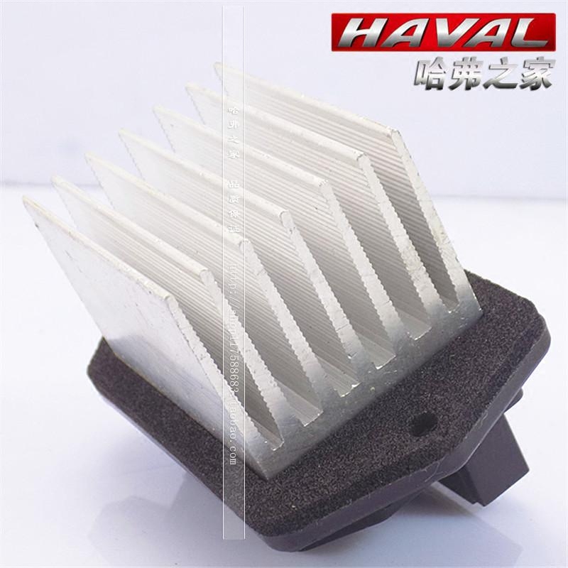 长城哈弗CUVH3H5H6M4M2酷熊炫丽鼓风机电阻调速模块暖风热卖 - 图2