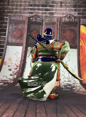 关公财神爷古典风武将家居摆设