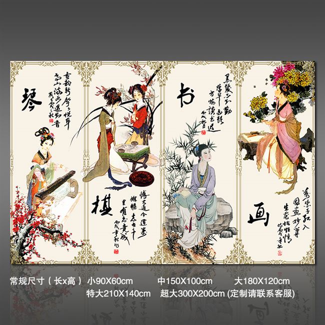 3d立体墙贴壁画贴纸壁纸自粘墙纸山水年画中式国画客厅办公室背景 虎窝淘