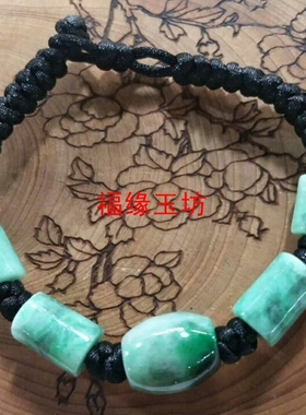 缅甸a货翡翠玉石佛珠路路通手链