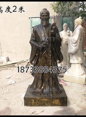 中医文化玻璃钢摆放人物雕塑