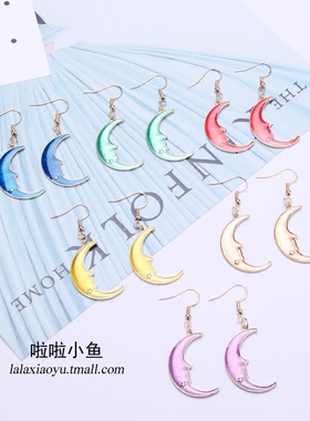 diy蓝色系月亮星球手工小众耳环